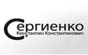 Официальный сайт российского писателя Константина Сергиенко